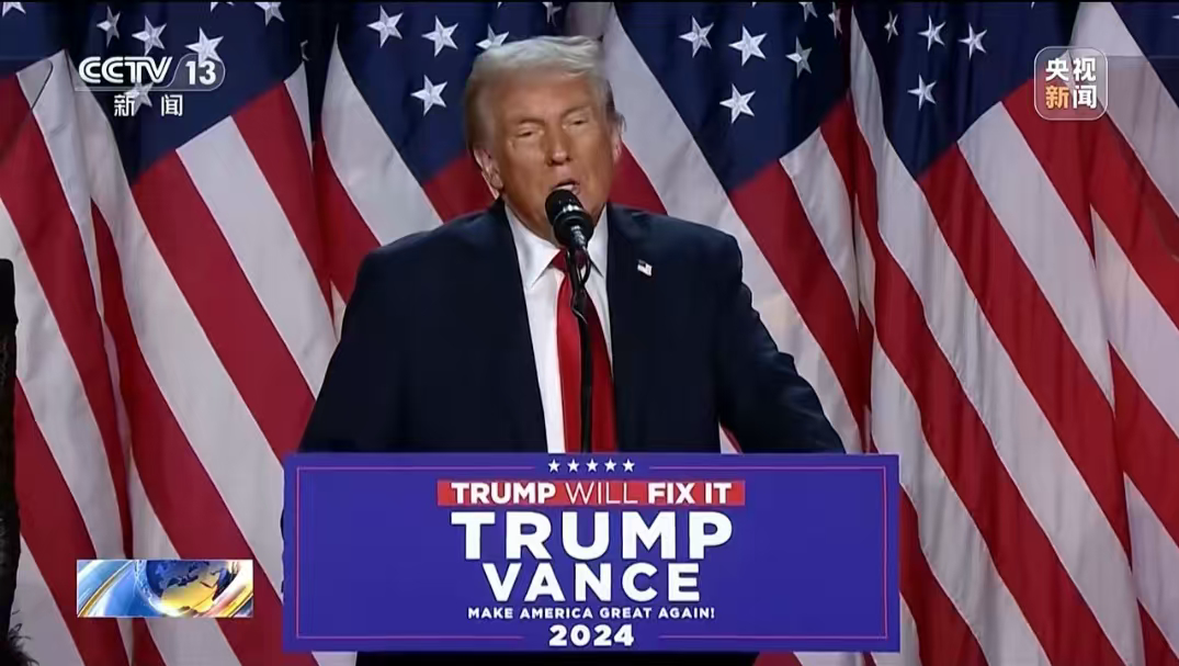 特朗普竞选成功！未知局面预测和中小卖家机敏生存之道